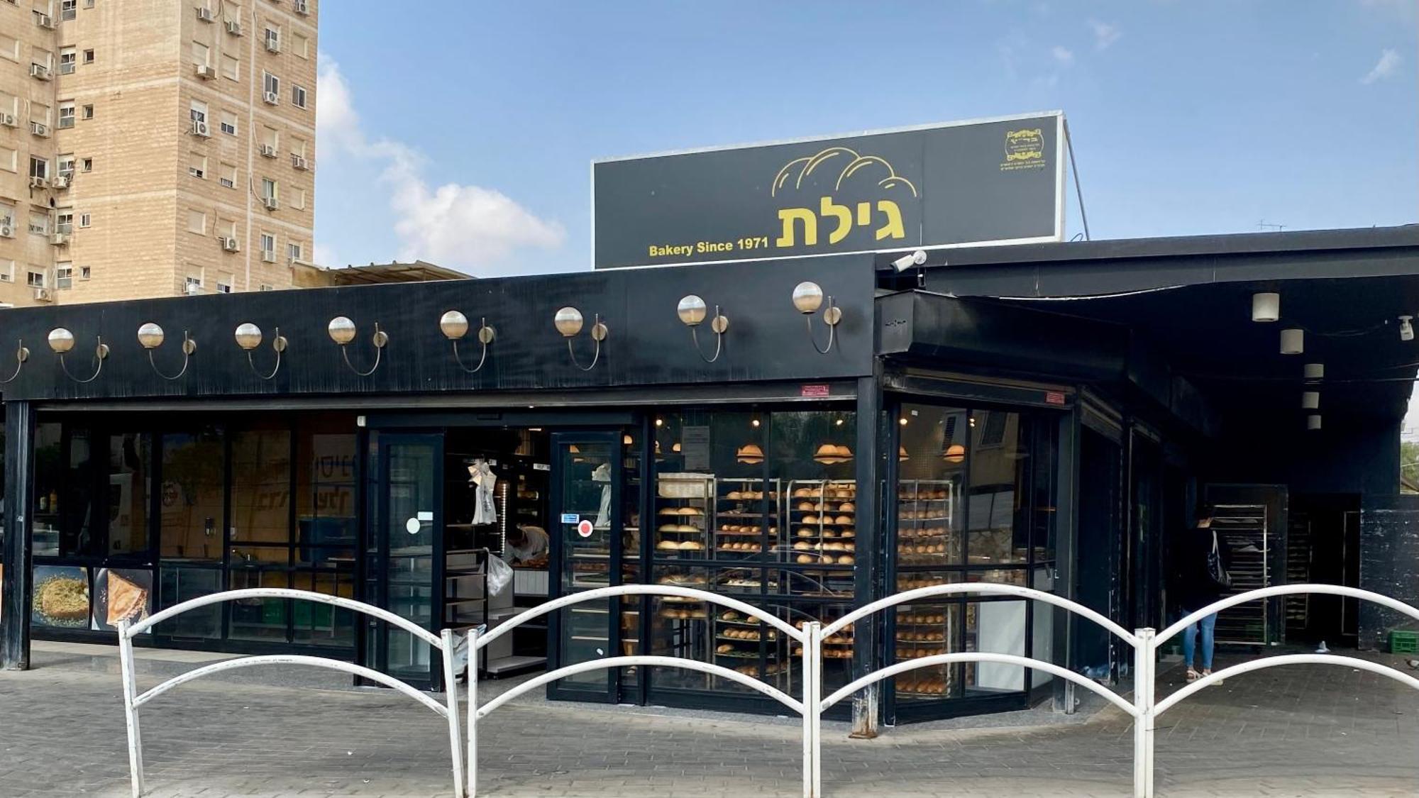 Apartmán דירה יפיפיה! מיקום מעולה! אוניברסיטת בן גוריון, סורוקה, שוק, פארק! Beersheba Exteriér fotografie